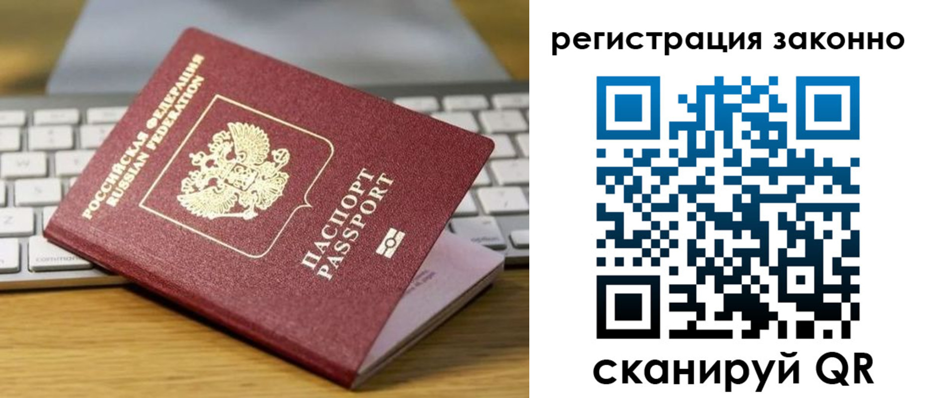 регистрация для школы в Кстово