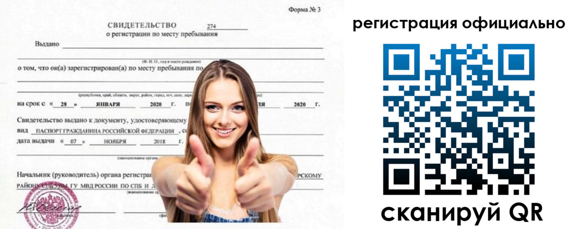прописка поиск в Кстово