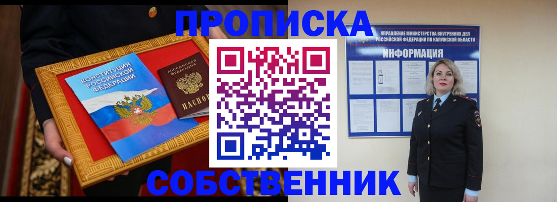 регистрация для дет. сада в Кстово