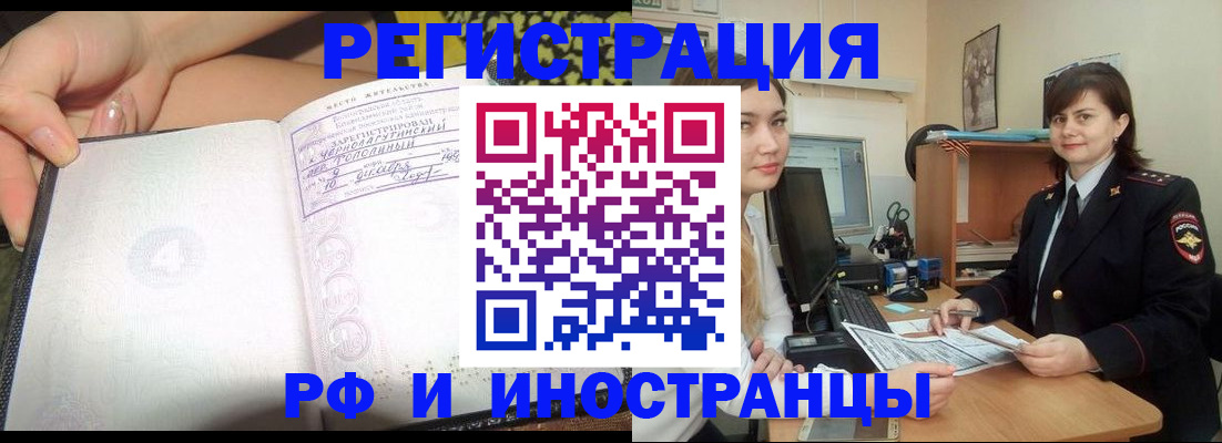 временная регистрация поиск в Кстово