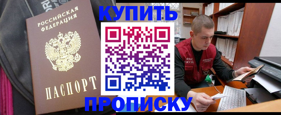 временная регистрация госуслуги в Кстово