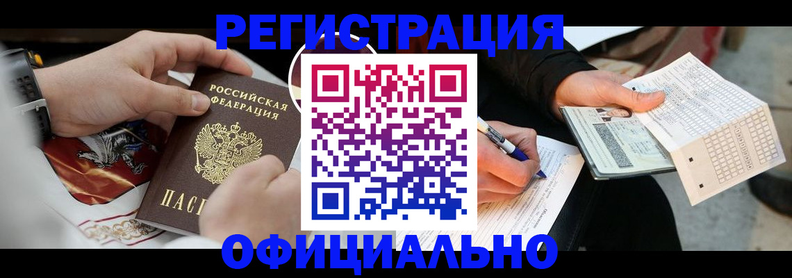 временная регистрация собственник в Кстово