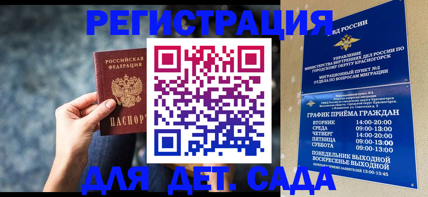 временная регистрация адрес в Кстово