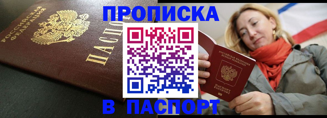 миграционный учет в Кстово